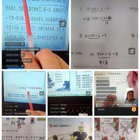 【能力作风建设年】木栾前牛小学三年级一班第三周线上教学纪实