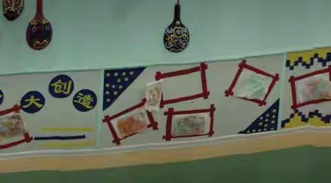 太磷幼儿园托一班周三创意美术――《牛奶染画》