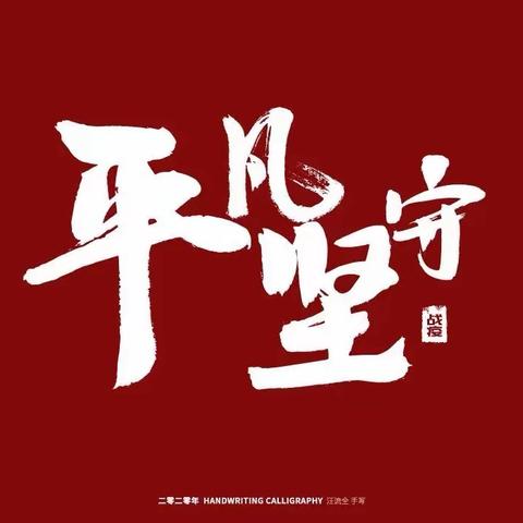 【城市管理执法应急保障大队】2022年12月7日工作日志