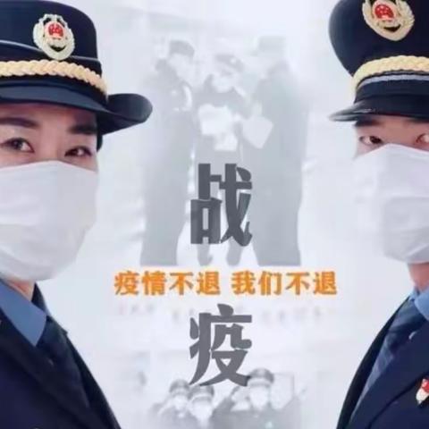 【城市管理执法应急保障大队】2022年12月2日工作日志