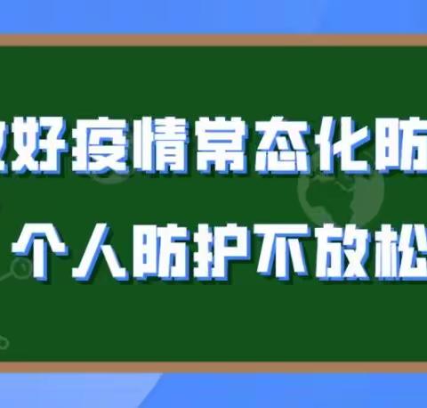 【城市管理执法应急保障大队】2022年11月7日工作日志