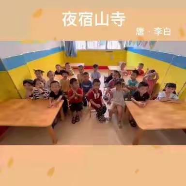 春苗幼儿园中一班第四周学习内容