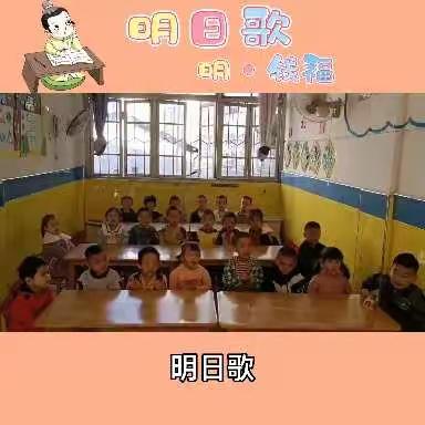 春苗幼儿园中一班第六周教学内容