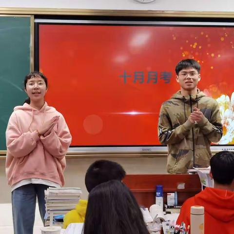 不负韶华 锐意进取—1816班颁奖典礼