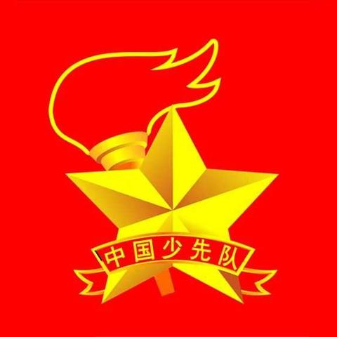 同心县第二小学新学期"红领巾"监督岗培训会