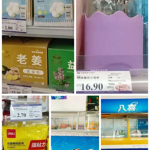 便利店六里山店巡场问题回馈2.21