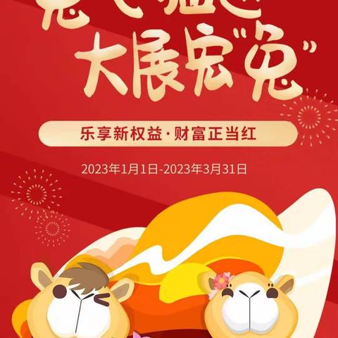 锦瑟年华 意气风发 宁夏银行金积支行开展厅堂沙龙活动