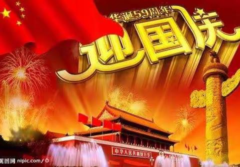 红旗教育集团学前班《中秋的月亮国庆圆》主题活动