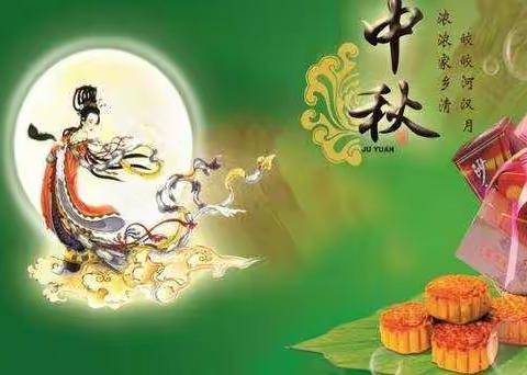 红旗教育集团幼儿园主题活动“花好月圆，情满笑园”