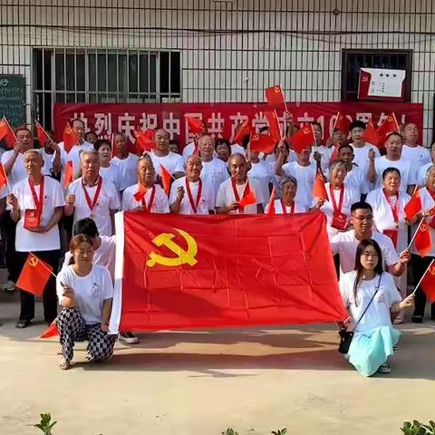 🎊🇨🇳🇨🇳建党𝟙𝟘𝟘周年🇨🇳🇨?