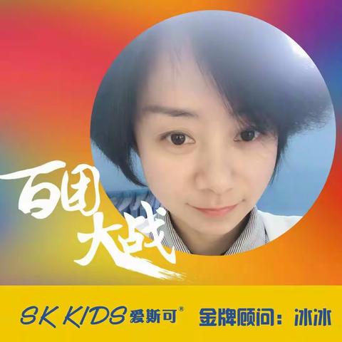 春风十里认真的你们最美——爱斯可！