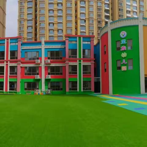 望族幼儿园五一放假通知及温馨提示