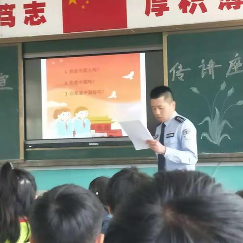 通海县三义小学爱国主义教育—法制讲座