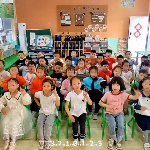 “美好五月 快乐相伴” 黄土小学附属幼儿园  大一班回忆录