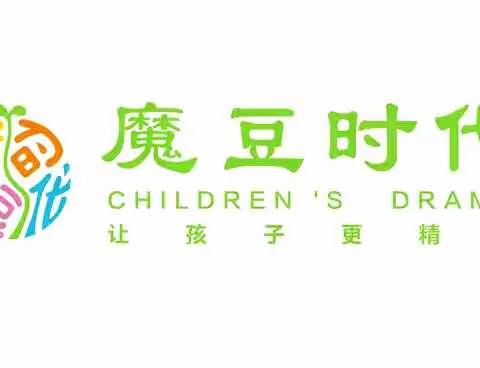 慧晨幼儿园《中国儿童戏剧》主持表演带你走上精彩的舞台！