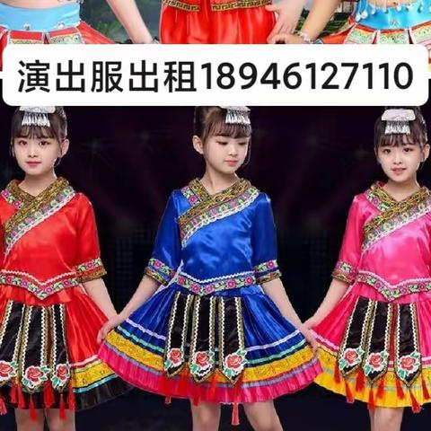 中国儿童戏剧哈尔滨运行中心上万套演出服出租18946127110张老师