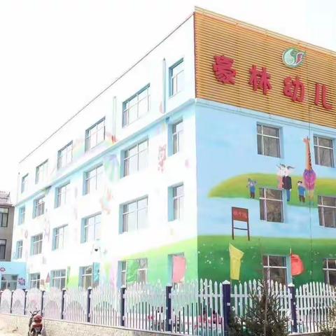 豪林幼儿园火箭一班小小美食播报四月份汇总