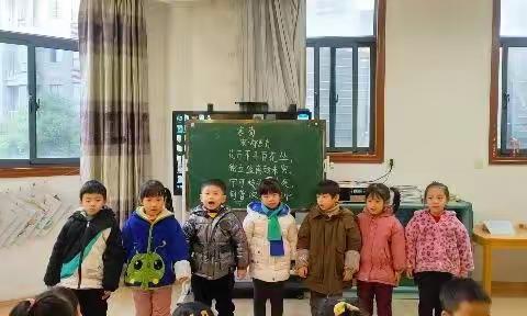 智德康桥帝璟幼儿园大二班