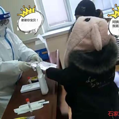 同舟共“冀”，致敬英雄！