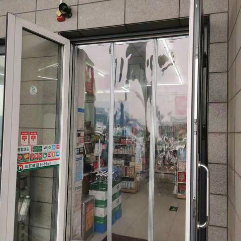 便利店西客站巡场情况整改（2月7日）