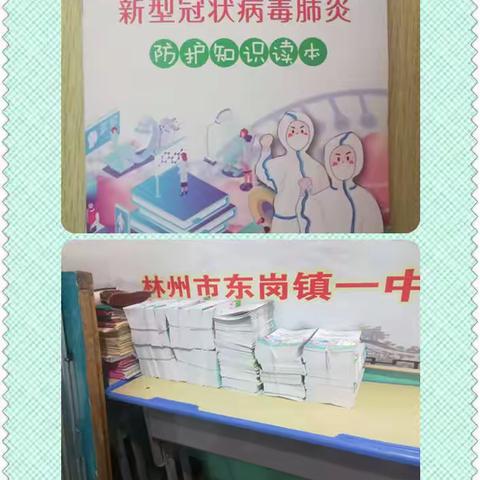 督导落实    查漏补缺