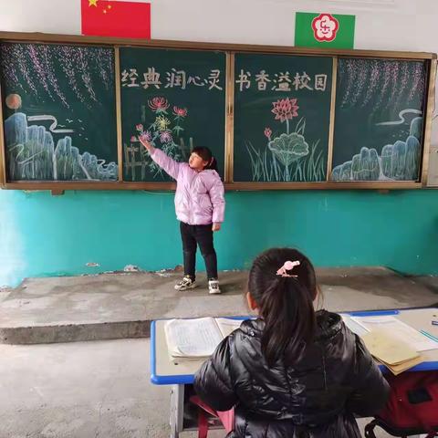 最美诗情“话”意——记只乐镇中心小学诗歌朗诵比赛