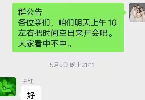 停课不停学，进步不止步——只乐镇中心小学一年级语文组线上教学