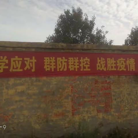 张店小学疫情防控与复学准备工作纪实