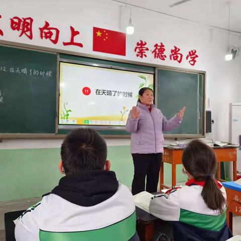 “提教学质量 展课堂风采” 馆陶县实验小学教育教学质量突破年——第二届课堂节活动（三）