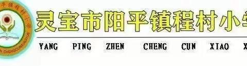 线上试卷讲评       初心砥砺前行