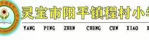 线上教学勤耕耘 凝心聚力待花开