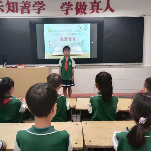 趣味乐学——新华区实验小学一年级无纸化测评纪实