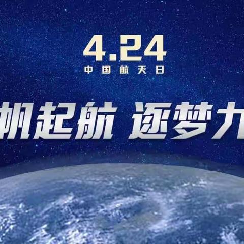 童心向党，百年辉煌，星耀中华——记育英小学“中国航天卫星展”参观活动