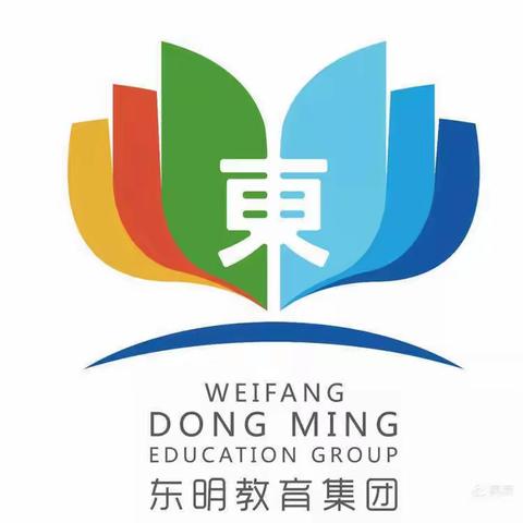 群“英”荟萃 妙“语”生花——东明学校一年级英语才艺展示大赛