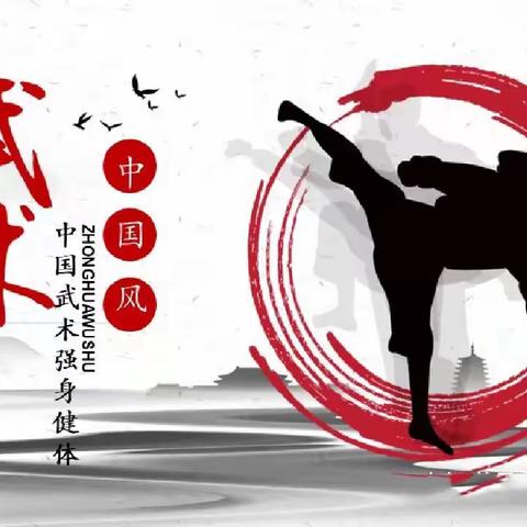 杰武少儿武术，火热招生中