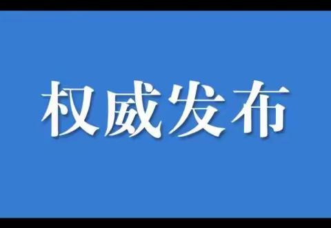 总支部宣传思想文化工作会议举行，俞佩遥批示，彭茂炜讲话