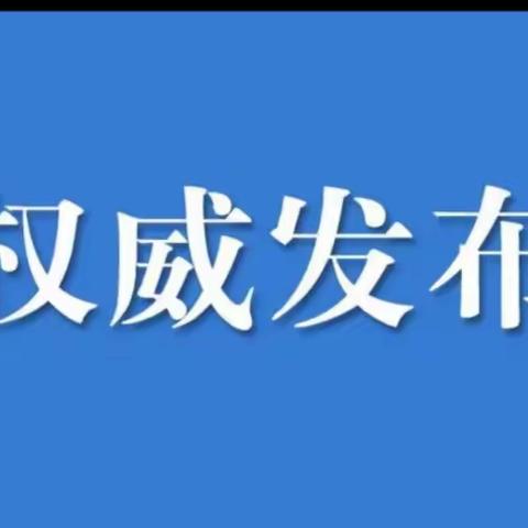 开展四下基层主题调研