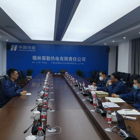 锡林热电公司开展第四批优秀青年后备人才选拔