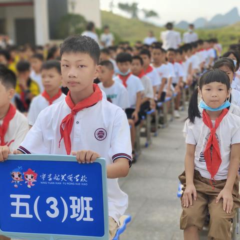 【芙蓉学校】我们开学啦——五三班开学周回顾