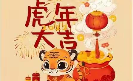 刘备寨乡宫里联小———快乐寒假，精彩瞬间！