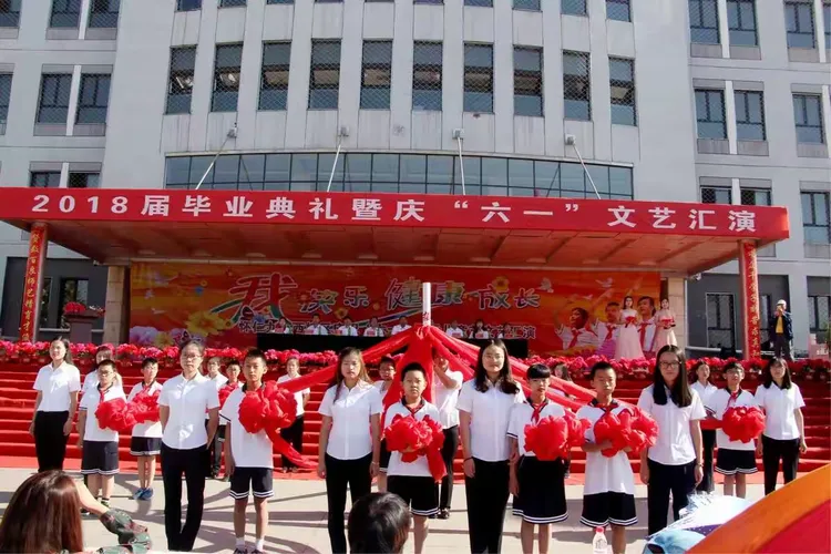 "怀仁九小西校区"2018届毕业典礼暨"六一"文艺汇演