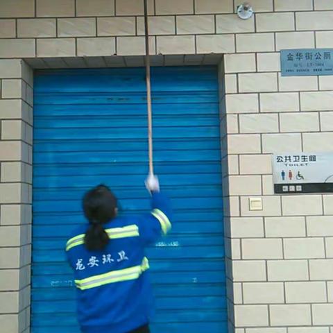 清洁所一周工作小结1.维修更换灯泡3个；2.维修脚踩阀2处；3.维修隔板2处；4.维修更换水龙头3个；5.全民洗城1次