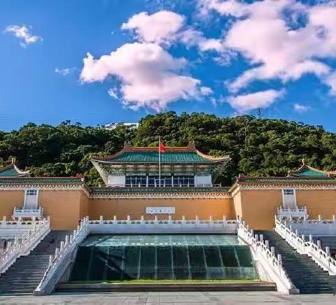 《台湾游》2.台北故宫博物院、士林官邸。