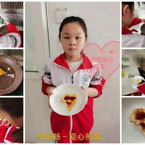 三七班主题活动二——我是快乐的小厨师