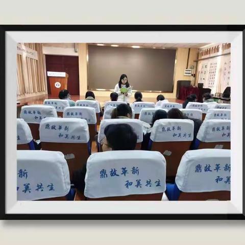 蓄势奋发须及春，共研教材促成长——冠县武训实验小学科学教材培训