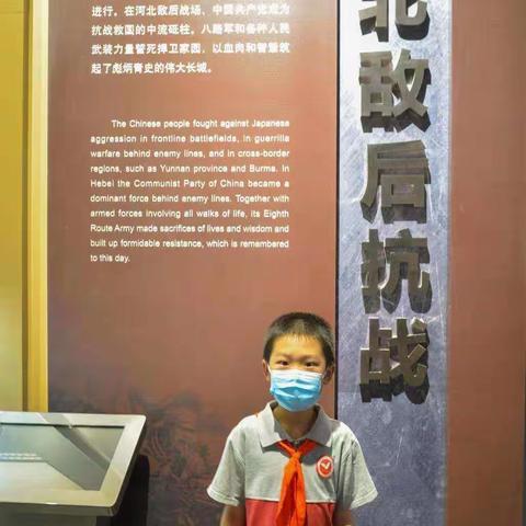 承红色精神，做“爱国少年”
