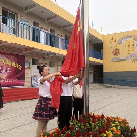 喜迎祖国华诞，唱诵最美诗词         ———清苑区白团乡东街小学