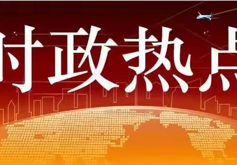 李强主持召开国务院常务会议 决定延续实施国家助学贷款免息及本金延期偿还政策