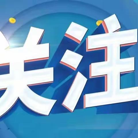 泸州市2023年初中学业水平考试暨高中阶段学校招生政策详解