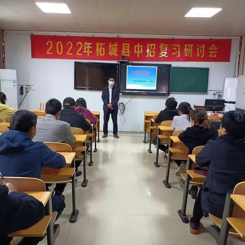 扬帆把舵 筑梦中考